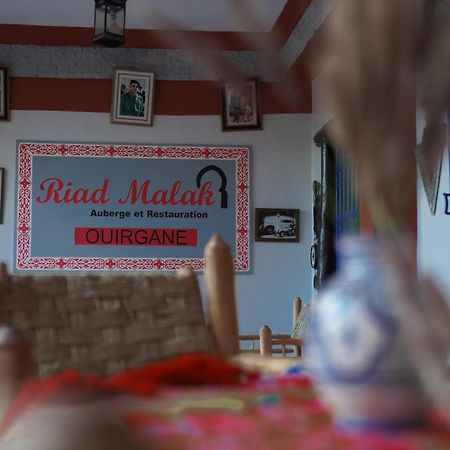 Riad Malak Ouirgane Εξωτερικό φωτογραφία